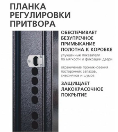 Как отрегулировать просевшую входную металлическую дверь?